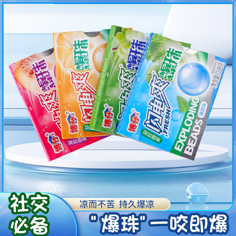 潮流精品，品质保证