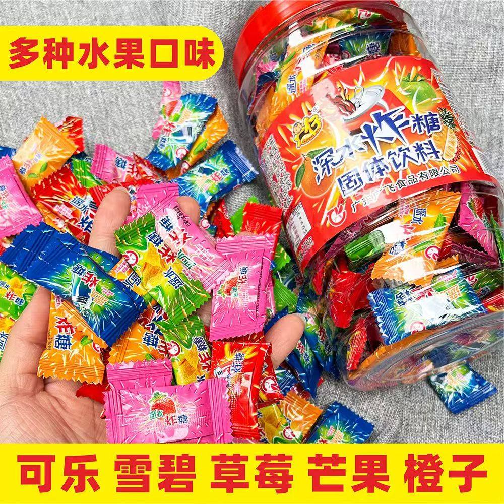 深水炸糖泡腾片冲泡饮料8090后怀旧童年夏天速溶汽水糖解馋小零食,零食/坚果/特产,传统糖果,淘宝优惠券,粉丝福利购,淘宝优惠卷
