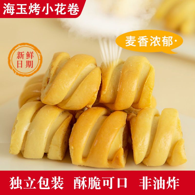 海玉烤花馍干310g袋装