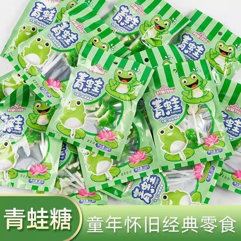 青蛙棒糖怀旧90后校园小时候零食品8090儿时万圣节糖果批发食品