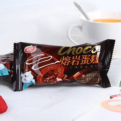 高颜值启芬熔岩蛋糕巧克力爆浆夹心面包甜品办公室下午茶甜点小吃