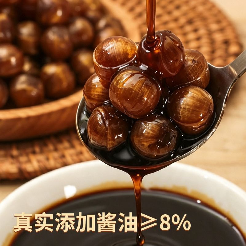 万和酱油糖350g咸甜可口创意口味糖聚会整蛊恶搞惩罚糖果独立包装