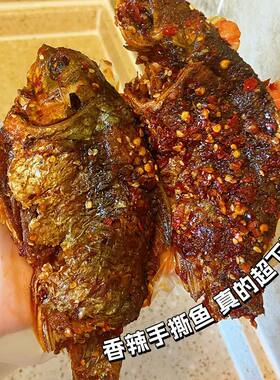 爆辣湖南手撕鲫鱼香辣鱼仔手撕酱板鱼即食小吃下酒菜辣鱼网红零食