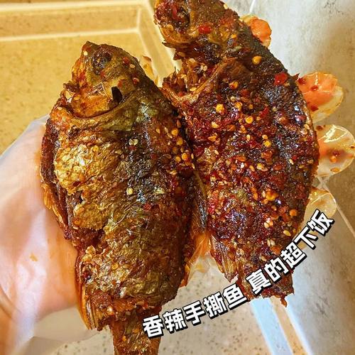 爆辣湖南手撕鲫鱼香辣鱼仔手撕酱板鱼即食小吃下酒菜辣鱼网红零食