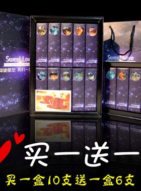 空星球12星座棒棒糖创意卡通糖