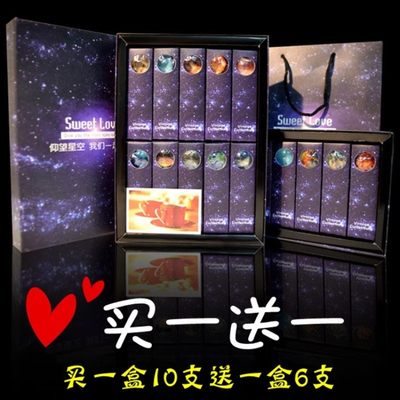 空星球12星座棒棒糖创意卡通糖