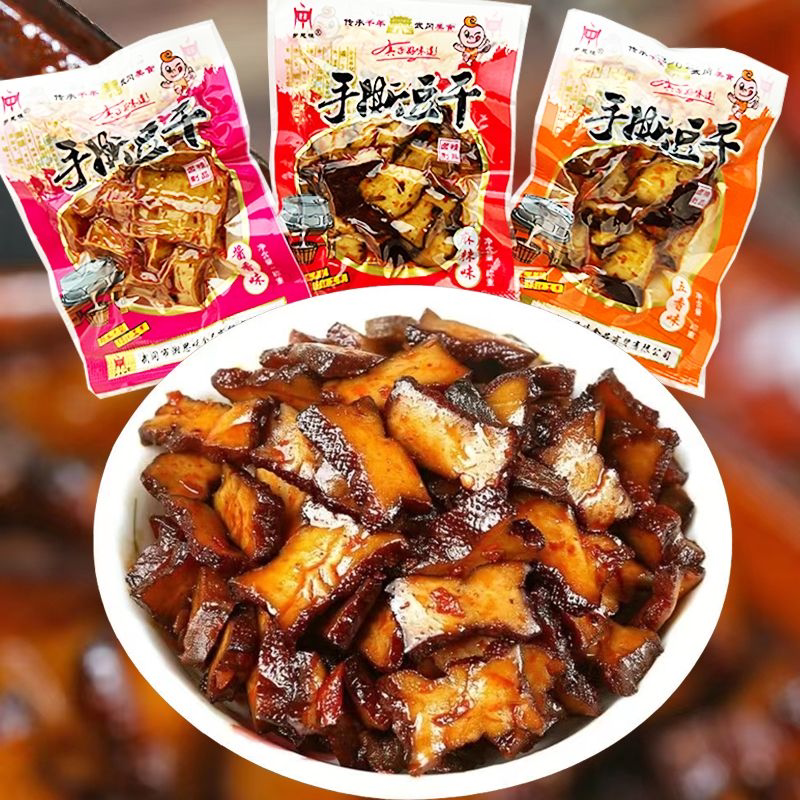 武冈豆干柴火干酱香味手撕豆干零食正品湖南特产独立小包休闲食品