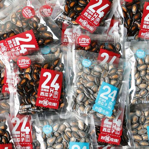 管氏阿宽瓜子话梅奶油味西瓜子南瓜子炒货零食纸皮坚果小包装散称