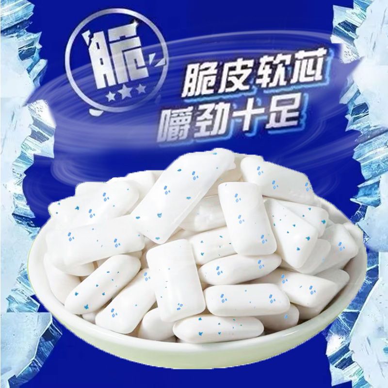 冰爆薄荷味水果薄荷味非无糖口香糖480粒大份装泡泡糖清新口气