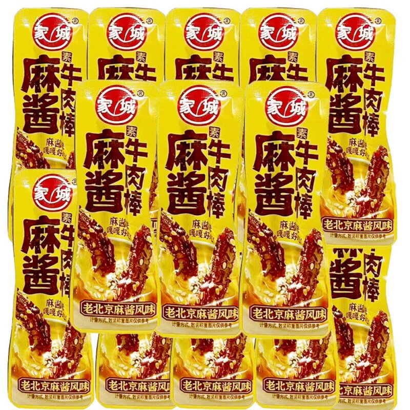家城麻酱素牛肉棒辣条麻酱味面筋素食怀旧休闲小吃小卖部零食批发
