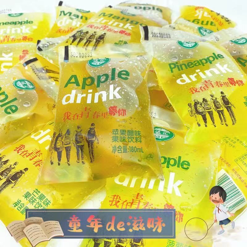 老式袋装冰水冰块饮料8090怀旧经典饮料网红饮料6袋果味饮料