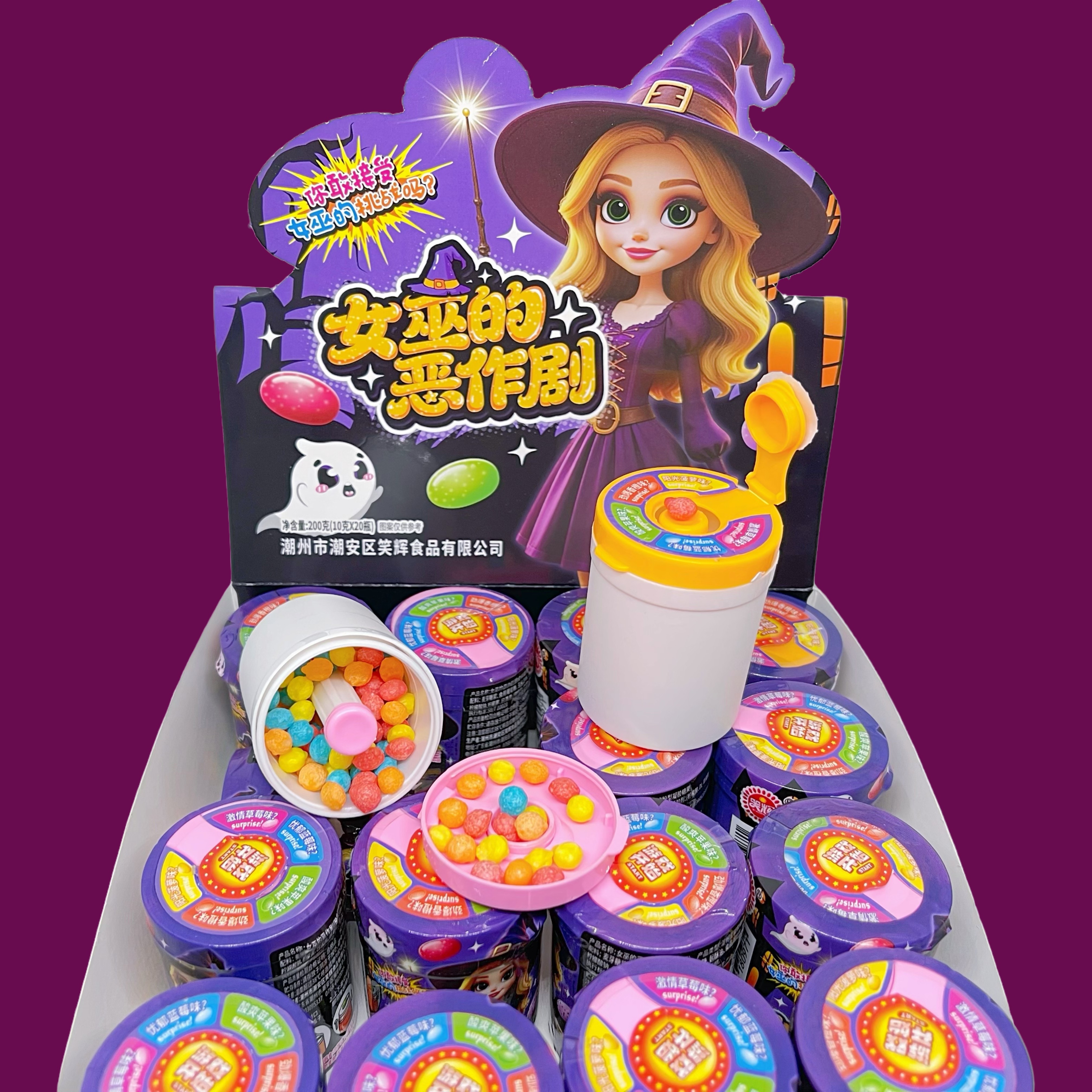 笑辉推推罐古灵精怪女巫的恶作剧糖果零食网红校园文具店整箱批发图片
