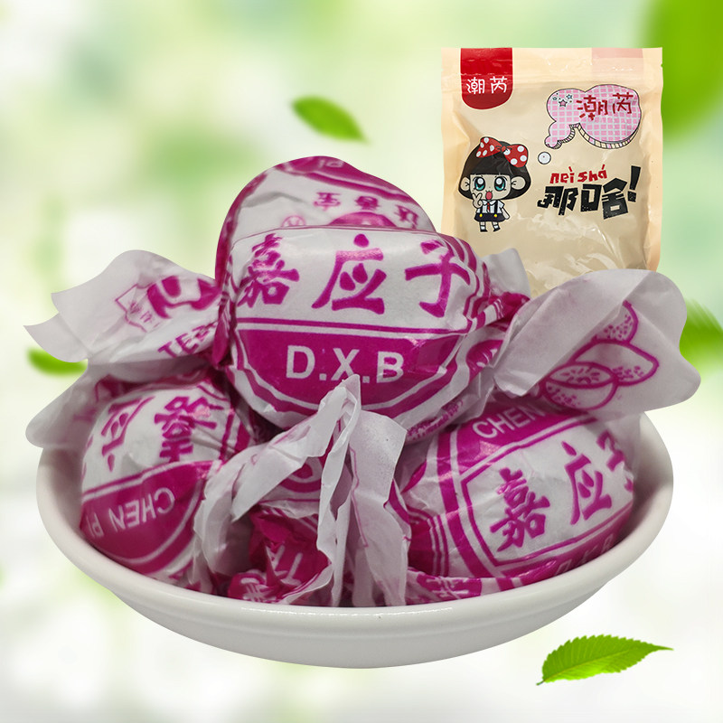 达香宝陈皮梅嘉应子加应子李子蜜饯果脯果干潮汕特产零食散装500g
