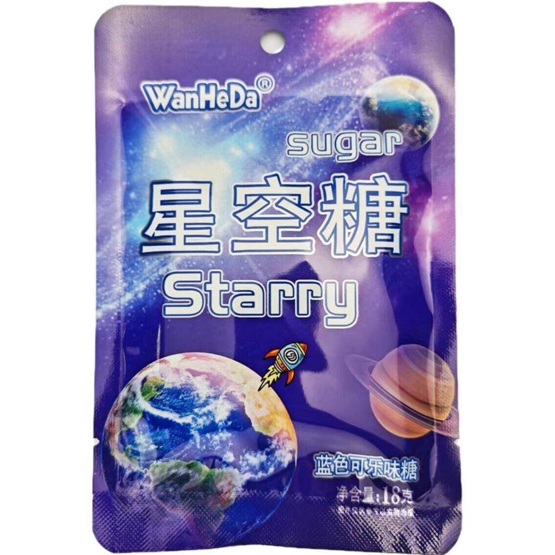 万圣节糖果儿童星空糖糖果高颜值糖果送女闺蜜生日礼物糖
