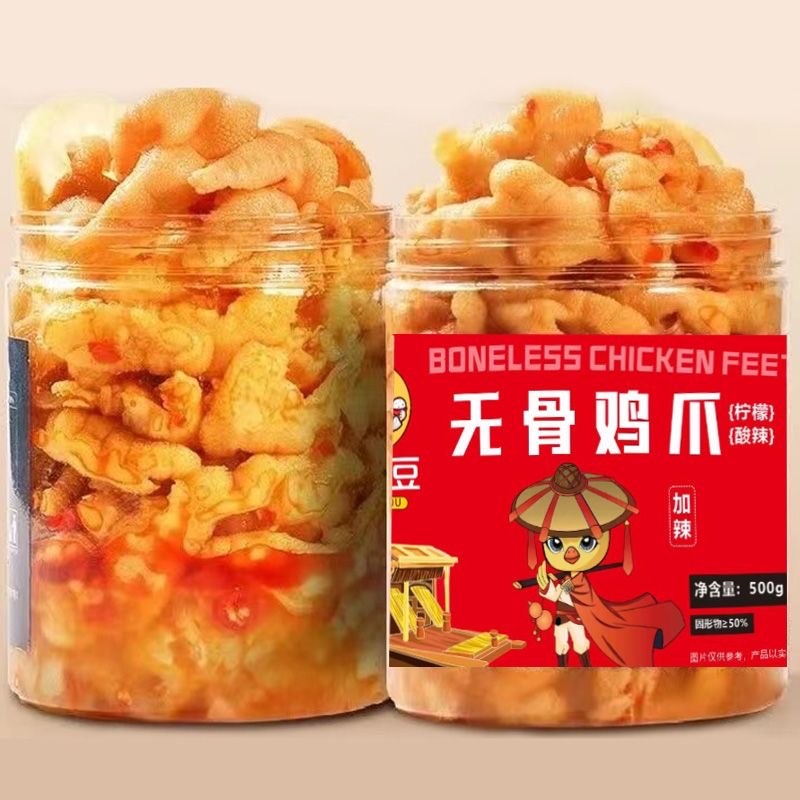 无骨鸡爪罐装香辣味去骨凤爪休闲网红零食品小吃柠檬酸辣鸡爪脱骨