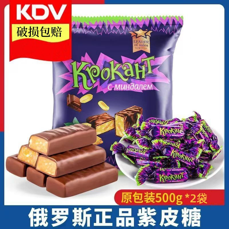 紫皮糖原装进口零食巧克力