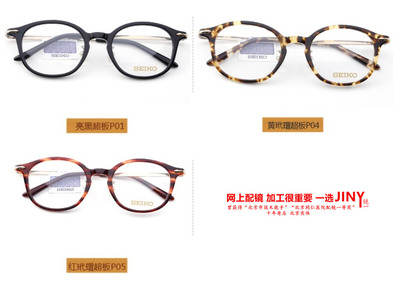 JINY精工88H03089H03090H0