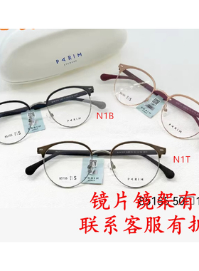 PARIM85154派丽蒙85155眼镜85156框镜架85157 85158 85159 85160M