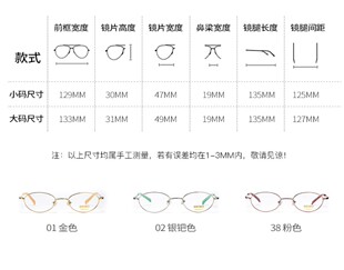 JINY精工眼镜SEIKO H02027 H03088 H03091 HC3009 HC3014框架纯钛
