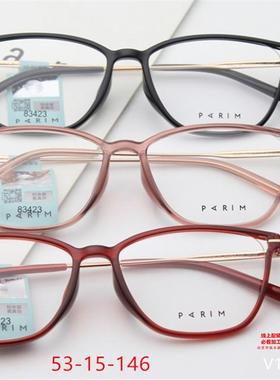 派丽蒙PARIM眼83423镜框83424镜架83425/83426/13423/13424/13425