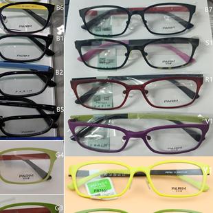 7503S 派丽蒙眼镜ARI7框7501镜7502架7503 7501S 7505 7504S 7504