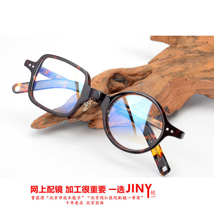 JINY小罗伯特唐尼同款谭咏麟眼镜框架眼睛一圆一方左圆右方不对称