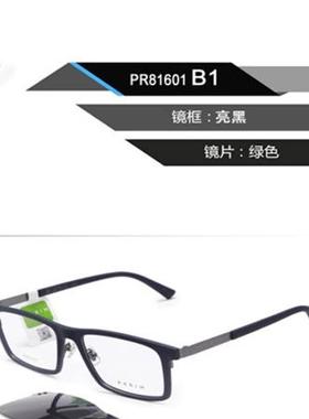 派丽蒙PARIM眼镜框镜架PR81601/PG81602/81603/81604/81605套镜cc