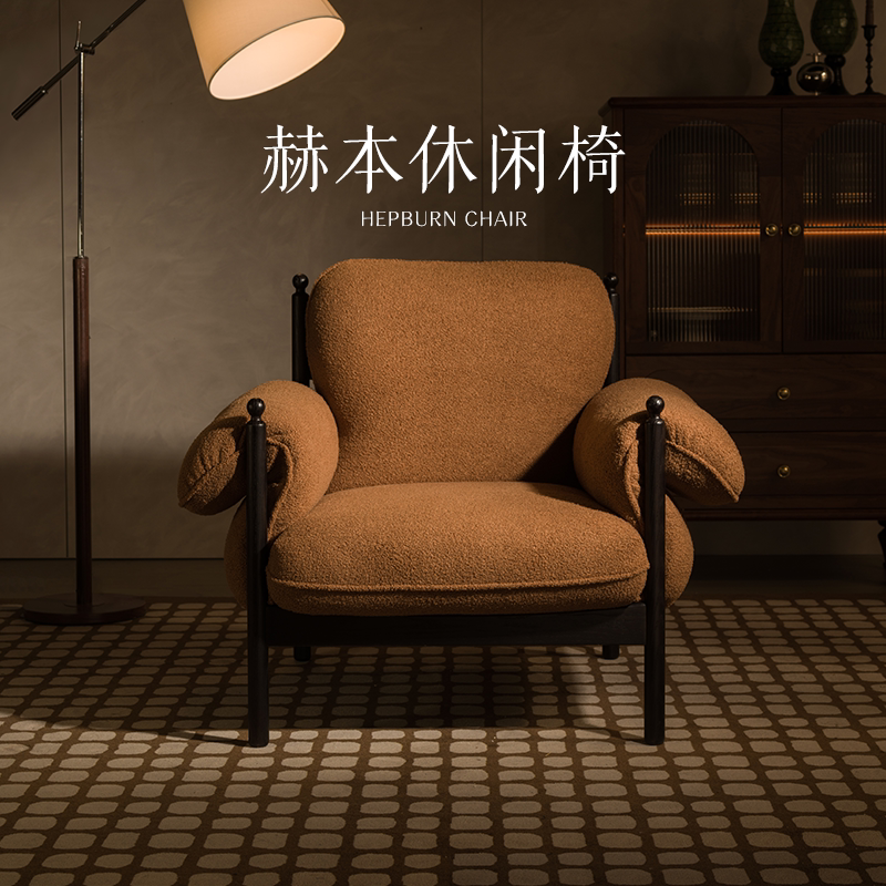 曲美好木实木单人沙发椅休闲椅新中式橡木客厅阳台超舒服2026新款