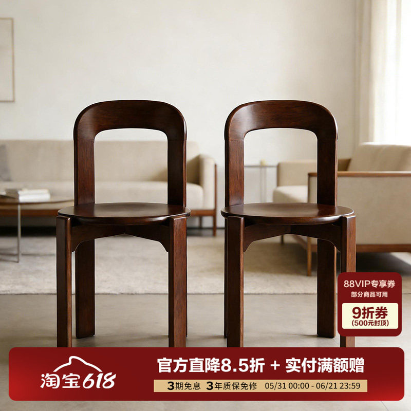 曲美家居复古餐椅中古北欧现代简约木椅子靠背椅桌子餐厅简域餐椅