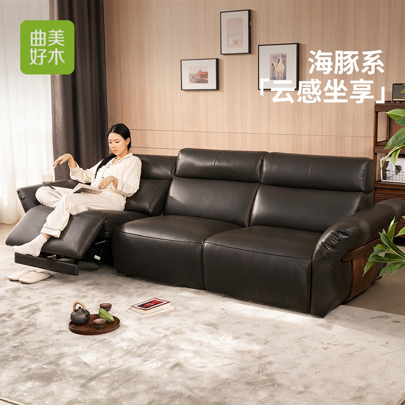 曲美中古风电动沙发真皮直排沙发