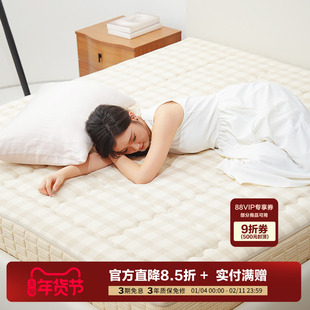 曲美家居家用卧室双人0胶水可拆卸独立弹簧软硬适中护脊 舒栖床垫