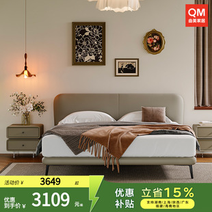 曲美家居中古风真皮床主卧双人床1.8米大床头层牛皮齐边软包床