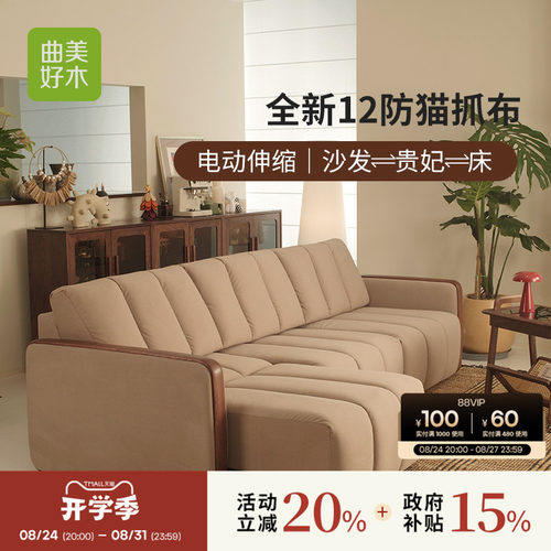 红姨同款新中式伸缩功能沙发床