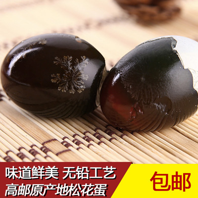 松花蛋高邮无铅变溏新鲜麻鸭
