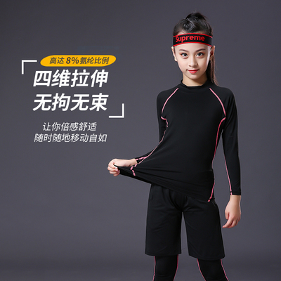 儿童紧身衣训练服女童女孩10岁