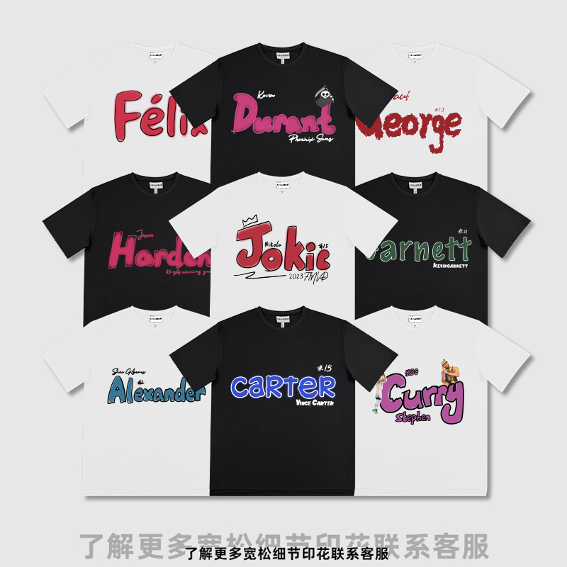 Unsurbl美式春夏新款投篮