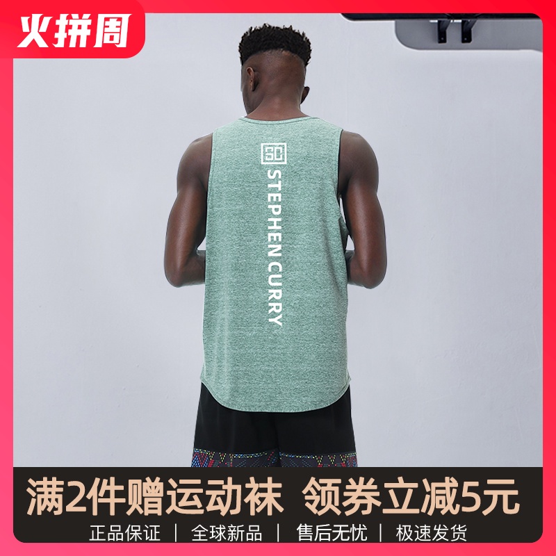 篮球训练背心男运动宽松吸汗速干无袖马拉松跑步装备T恤健身衣服
