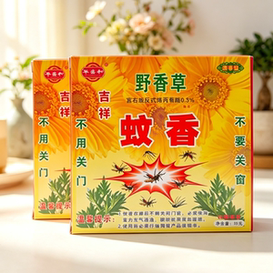 野香草大瑶山吉祥特效草药蚊香