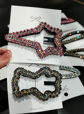 aidemoli韩国进口发饰水钻粉色灰色星星小熊发夹BB夹掰掰夹边夹