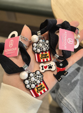 韩国进口发饰AZNAVOUR/AZ水钻珍珠爆米花小狗黑色手环皮筋发绳