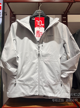 探路者单层冲锋衣秋冬新款男式防水防风雨外套TABBAM91061