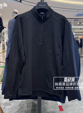 探路者2025秋季新款男式功能户外弹力柔软舒适长袖T恤TAJJAN91001