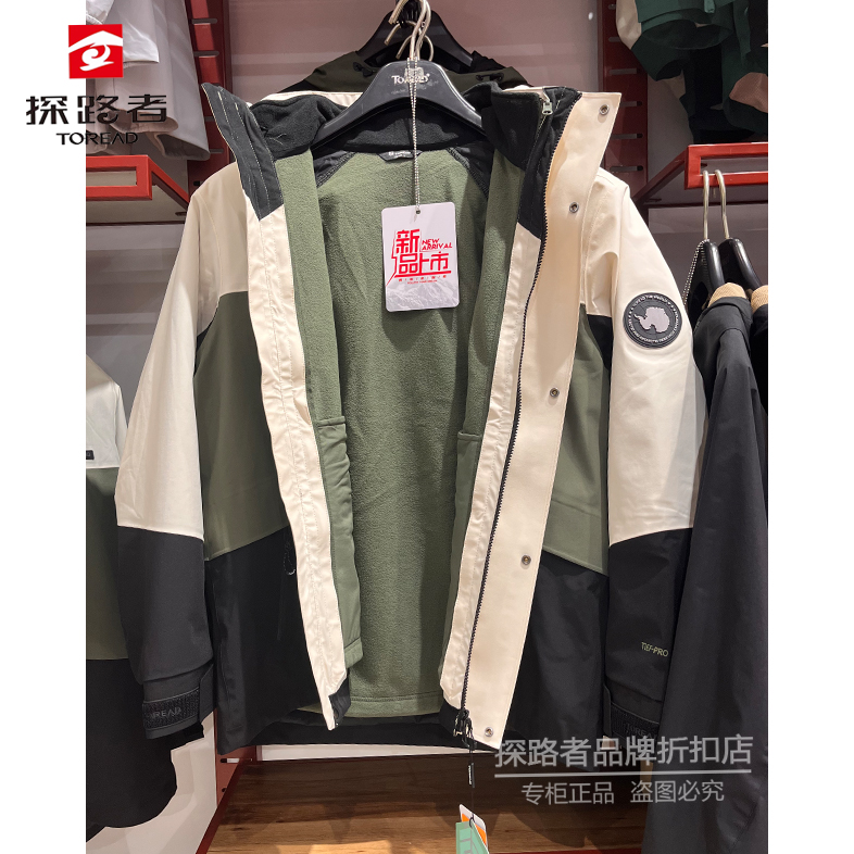 探路者冲锋衣防风保暖外套男士休闲夹克连帽外套TAWWAM91209