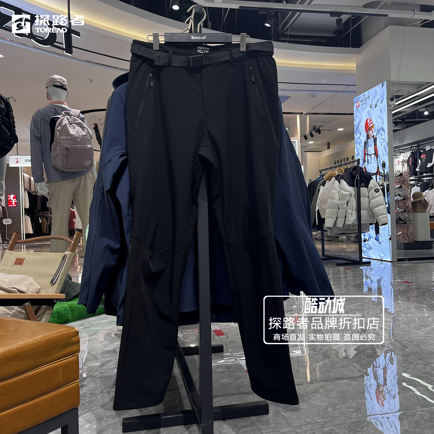 探路者软壳裤男2025年秋冬新款户外徒步防风休闲长裤 TAMMAN91043