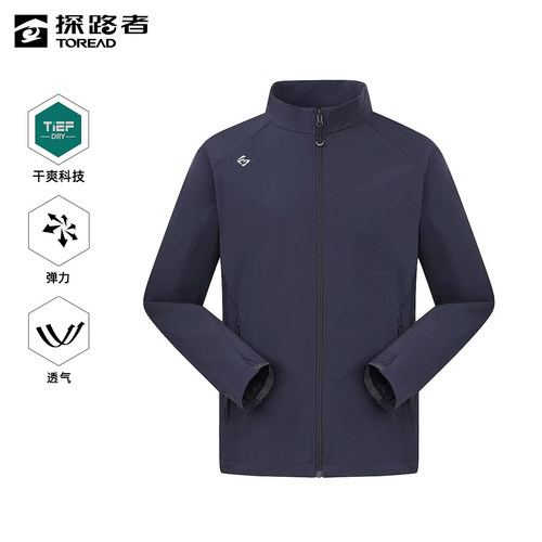 探路者徒步外套 男女春夏舒适干爽亲肤透气外套TAEEAM81203/82204