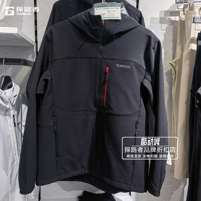 探路者25新款秋冬男式软壳衣