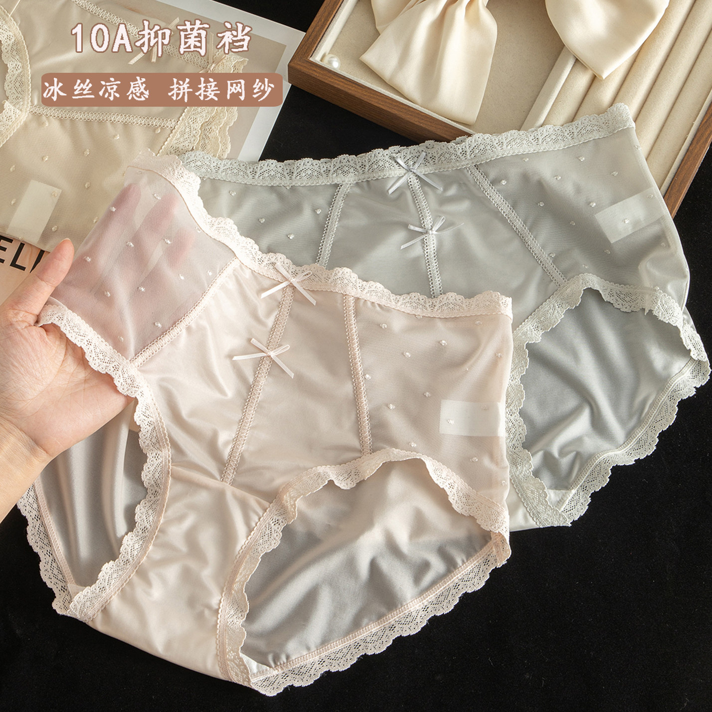 薄款冰丝无痕女士内裤油光缎面10A加长底裆性感女三角裤夏季凉感