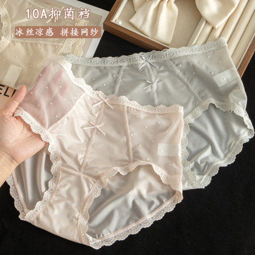 冰丝无痕薄款凉感女士三角内裤夏
