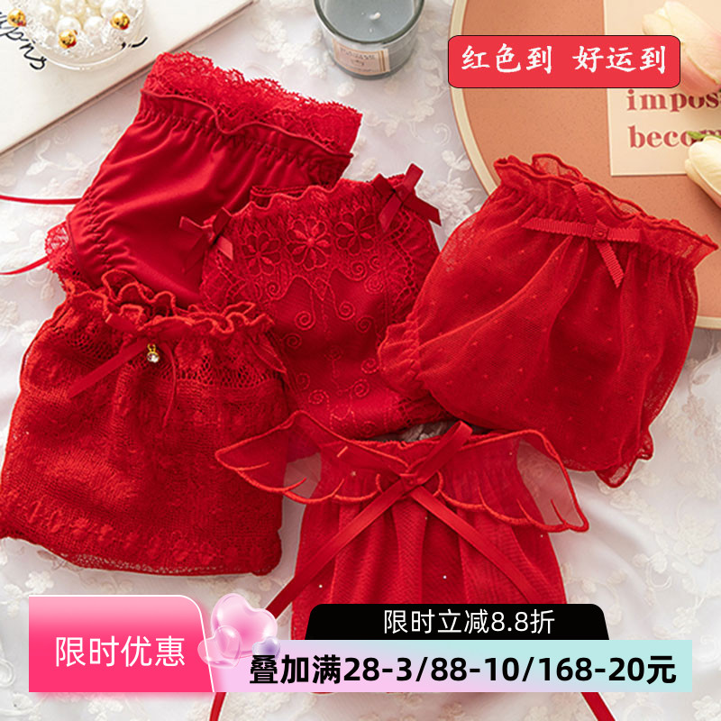 本命年大红色甜美风三角裤新款