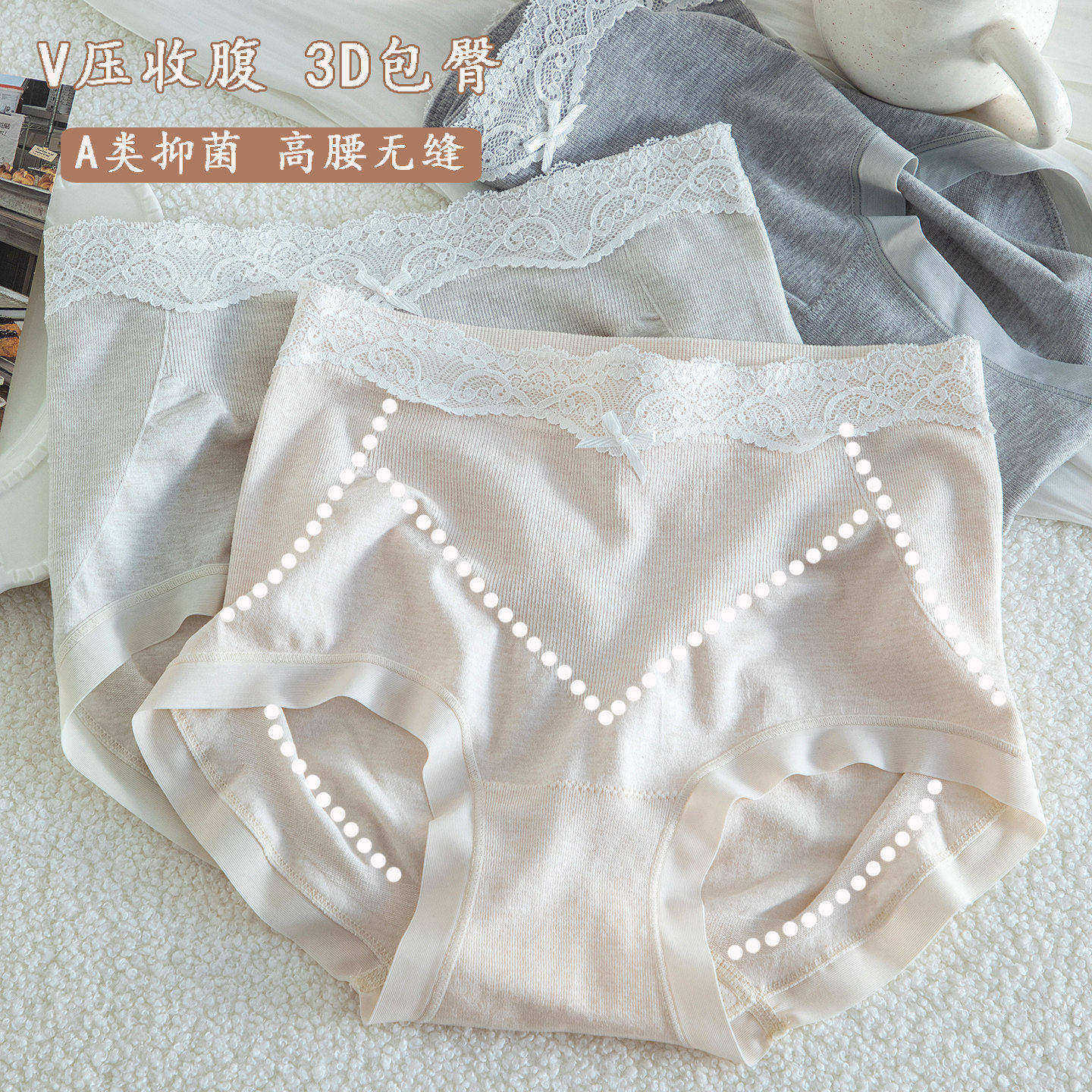 高腰内裤女士微收腹3D包臀蕾丝边A类抗菌桑蚕丝裆无缝三角裤春夏